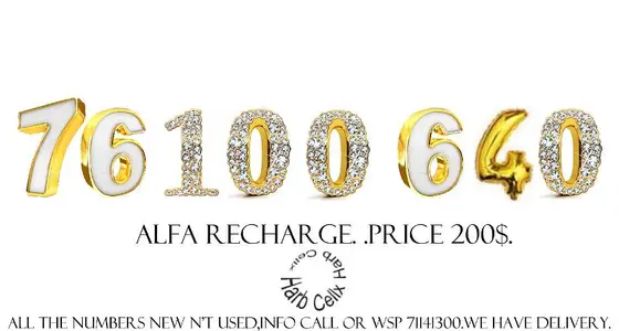 NEW,  Special number & price