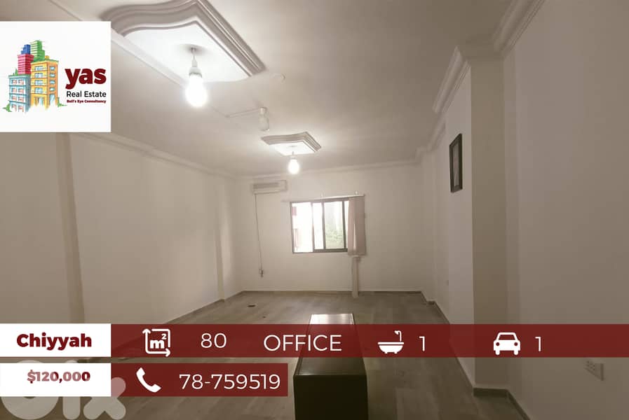 Chiyyah 80m2 | Office | Prime Location | Accessible | AA| 0