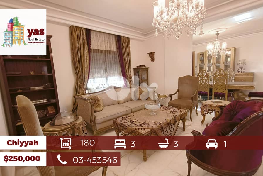 Chiyyah 180m2 | Decorated |Access | Well Maintained | AA | 0