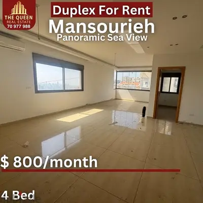 Duplex for Rent Mansourieh  Sea Viewدوبلكس في المنصورية للاجار