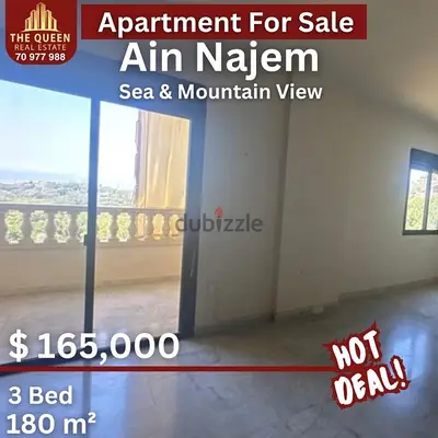 Apartment for Sale Ain Najem شقة للبيع في عين نجم