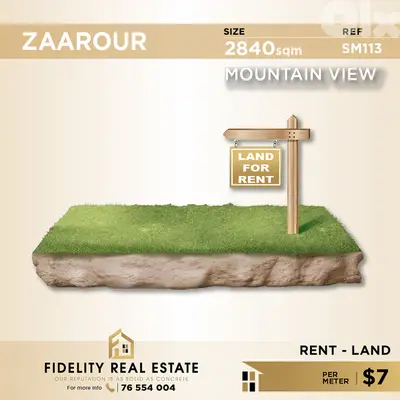 Land for rent in Zaarour SM113 أرض للإيجار في الزعرور