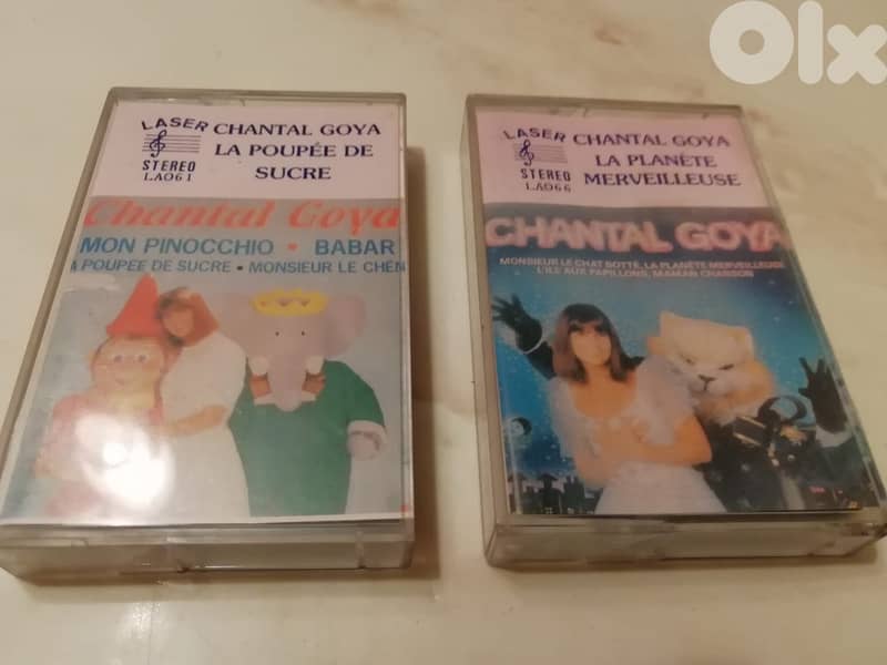Chantal Goya 5  albums on cassettes unofficial Lebanese recordings 5