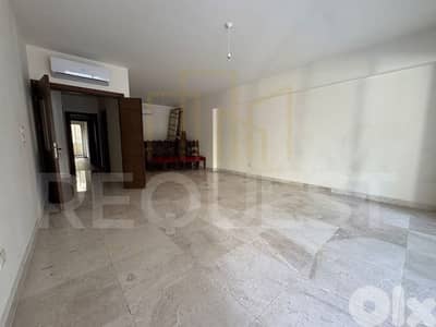 Apartment For Sale in Ras El Nabeh شقة للبيع في راس النبع