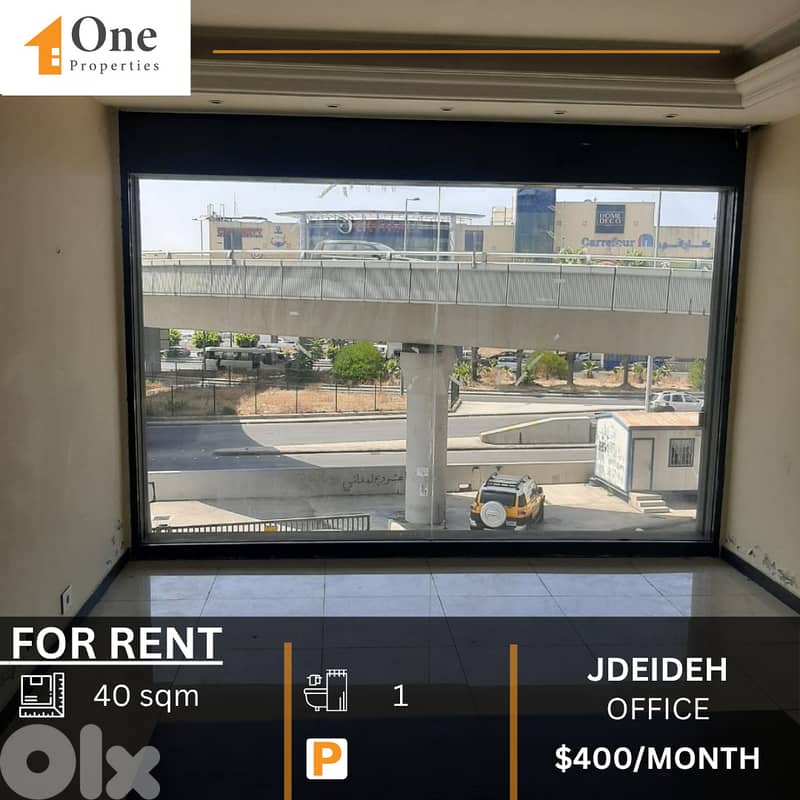 OFFICE/SHOP FOR RENT IN JDEIDEH 0