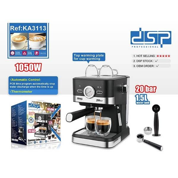 espresso coffee maker DSP مكنة قهوة 1