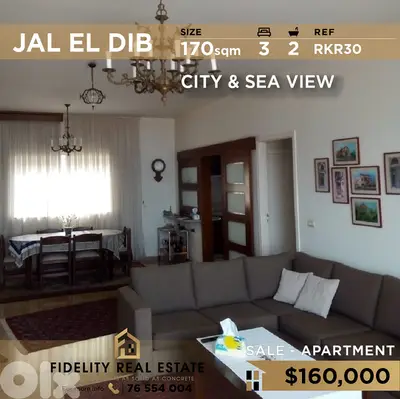 Apartment for sale in Jal El Dib RKR30  شقة للبيع في جل الديب