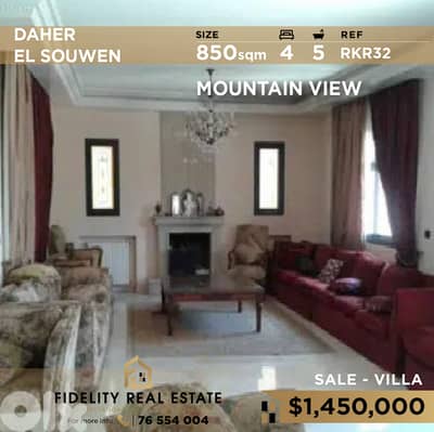 Villa for sale in Daher El Souwen RKR32 فيلا للبيع في ضهر الصوان