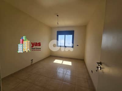 Dbayeh 230m2 | Duplex | Terrace 70m2 | Brand New | Sea View |PA | Dbayeh 230m2 | Duplex | Terrace 70m2 | Brand New | Sea View |PA |