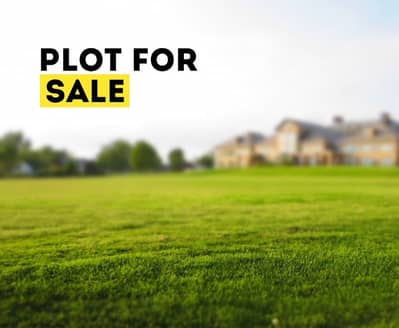 Land For Sale in Ain Dara أرض للبيع في عين دارا