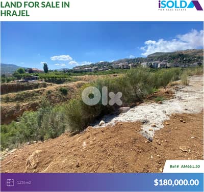 1255m2 land+mountain view 4 sale in Hrajel - أرض للبيع في حراجل