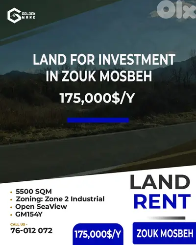Land for Investment in Zouk Mosbeh - أرض للاستثمار في ذوق مصبح