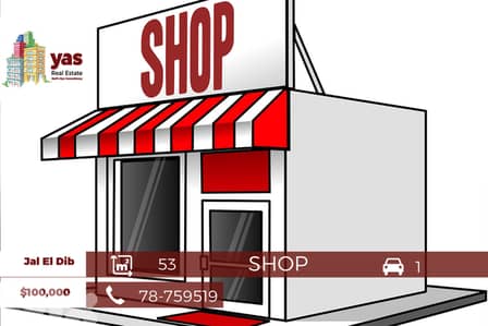 Jal El Dib 53m2 | Shop | Catch|Accessible | MJ |