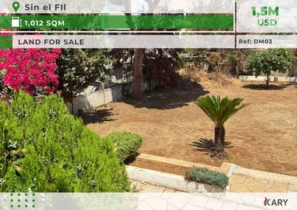 1012m2 Land for Sale in Sin el FIl - أرض للبيع في سن الفيل