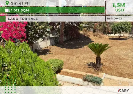 1012m2 Land for Sale in Sin el FIl - أرض للبيع في سن الفيل
