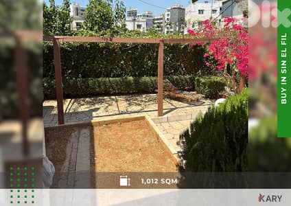 1012m2 Land for Sale in Sin el FIl - أرض للبيع في سن الفيل