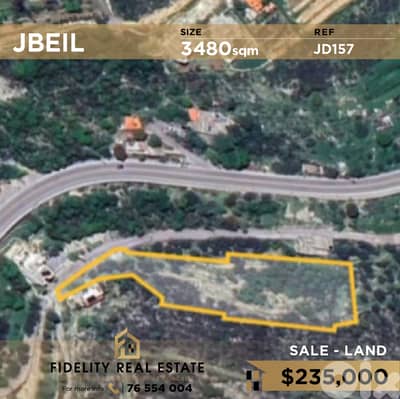 Land for sale in Jbeil JD157 أرض للبيع في جبيل