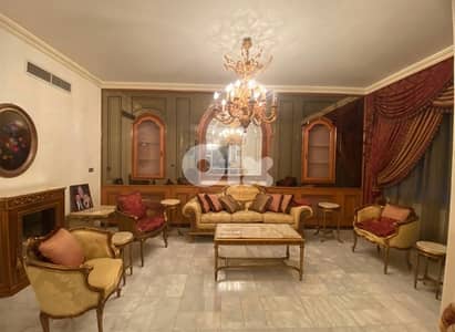 Beautiful Apartment For Sale In Mar Elias Fully Furnished مار الياس
