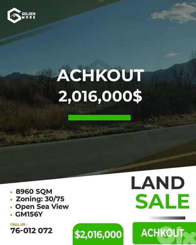 GMK156YAJ - Land for sale in Achkout - أرض للبيع في عشقوت