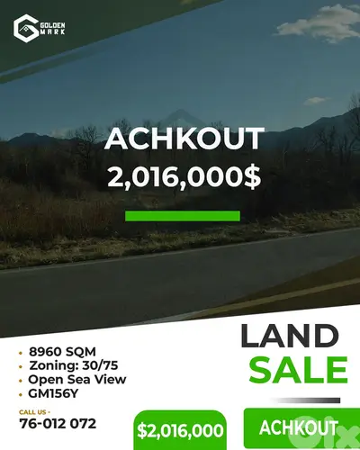 GMK156YAJ - Land for sale in Achkout - أرض للبيع في عشقوت
