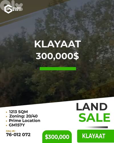 GMK157YAJ - Land for sale in Klayaat - أرض للبيع في قليعات