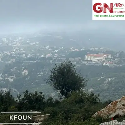 Land for Sale in Kfoun - Jbeil أرض للبيع في كفون - جبيل Land for Sale in Kfoun - Jbeil أرض للبيع في كفون - جبيل