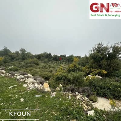 Land for Sale in Kfoun - Jbeil أرض للبيع في كفون - جبيل