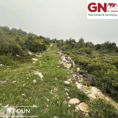 Land for Sale in Kfoun - Jbeil أرض للبيع في كفون - جبيل