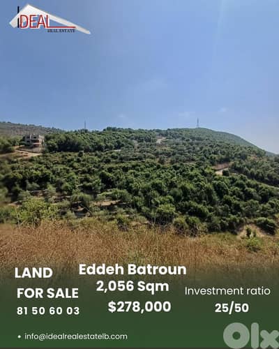 Land for sale In Eddeh Batroun عقار للييع في اده البترون