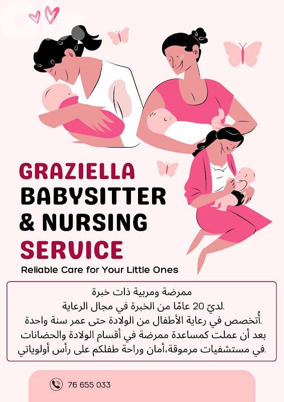 babysitter with 20 years of experience 1