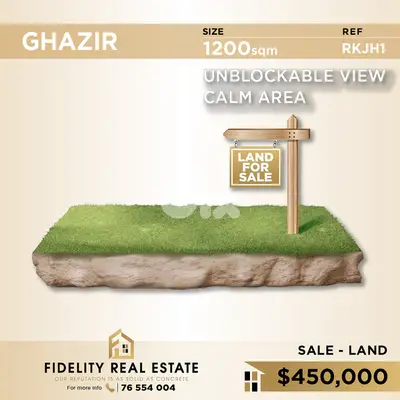 Land for sale in Ghazir RKJH1 أرض للبيع في غزير