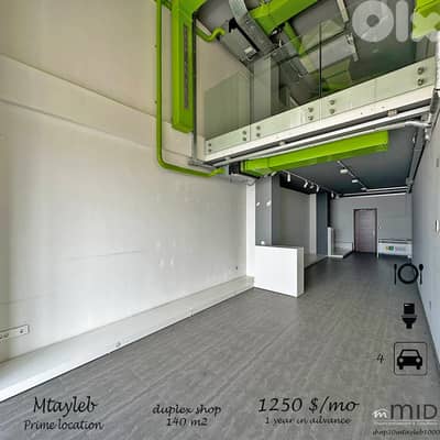 Mtayleb | Prime Location | Brand New Shop | 4 Underground Parking Lots