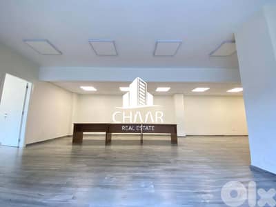 Office for Rent in Hamra - مكتب للايجار في حمرا - #R2582