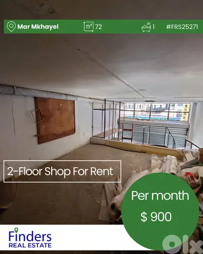A 2-floor shop for rent in Mar Mkhayel!  محل تجاري للإيجار في مار مخاي