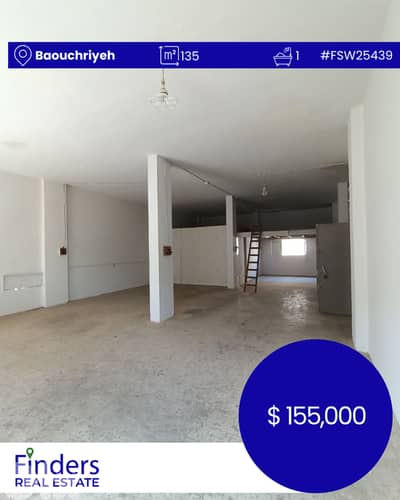 Warehouse for sale in Baouchriyeh! مستودع للبيع في بوشرية! Warehouse for sale in Baouchriyeh! مستودع للبيع في بوشرية!