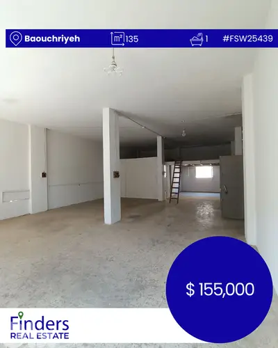 Warehouse for sale in Baouchriyeh!  مستودع للبيع في بوشرية!