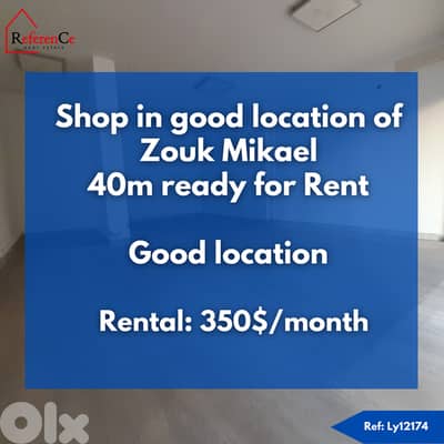Good location shop in Zouk Mikael لمتجر في موقع جيد في زوق مكايل
