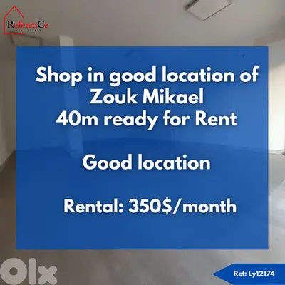 Good location shop in Zouk Mikael لمتجر في موقع جيد في زوق مكايل