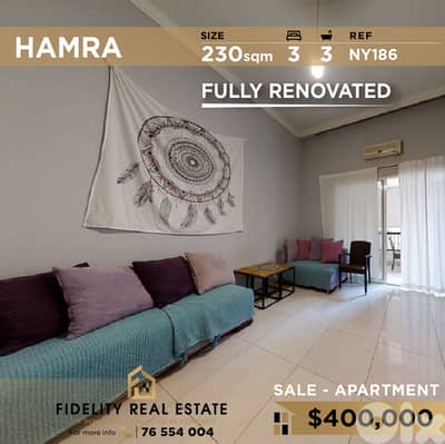 Apartment for sale in Hamra NY186 شقة للبيع في الحمرا
