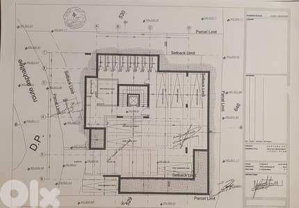 525 Sqm | ارض للبيع في قرطاضة  land for sale in Kortada
