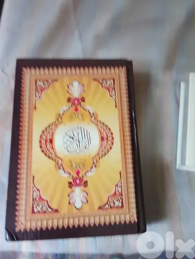 قرأن كريم
