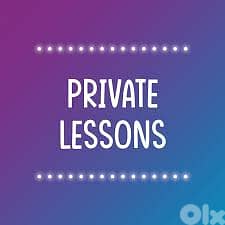 Private lessons in math & physics 0