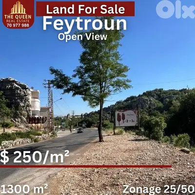 Land for Sale Feytroun   أرض للبيع  فيطرون | إطلالة مفتوحة