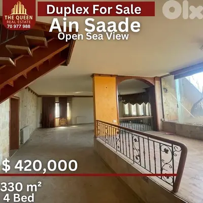 Duplex for Sale in Ain Saade rea view  دوبلكس للبيع في عين سعادة