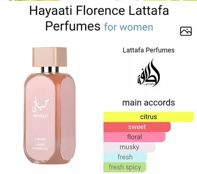 لطافة حياتيLattafa Hayaati Florence perfume 100 ml
