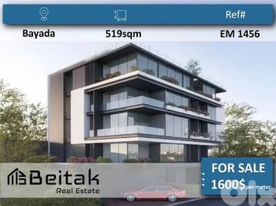 apartment for sale شقة للبيع
