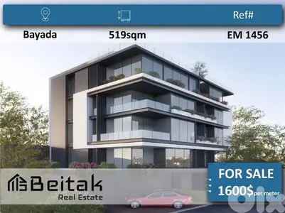 apartment for sale شقة للبيع
