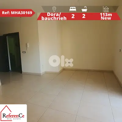 Payment facilities apartment in Dora شقة بتسهيلات في الدفع في دورا