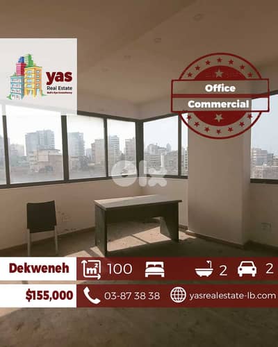 Dekweneh 100m2 | Office | New | Commercial Building | AA/RZ