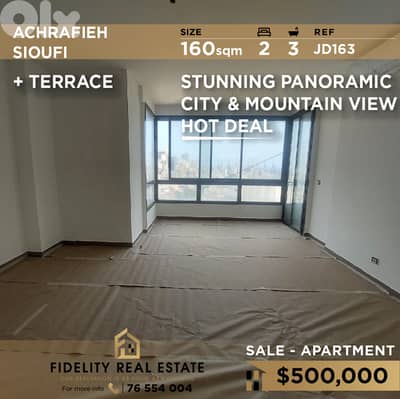 Apartment for sale in Achrafieh JD163 شقة للبيع في الأشرفية